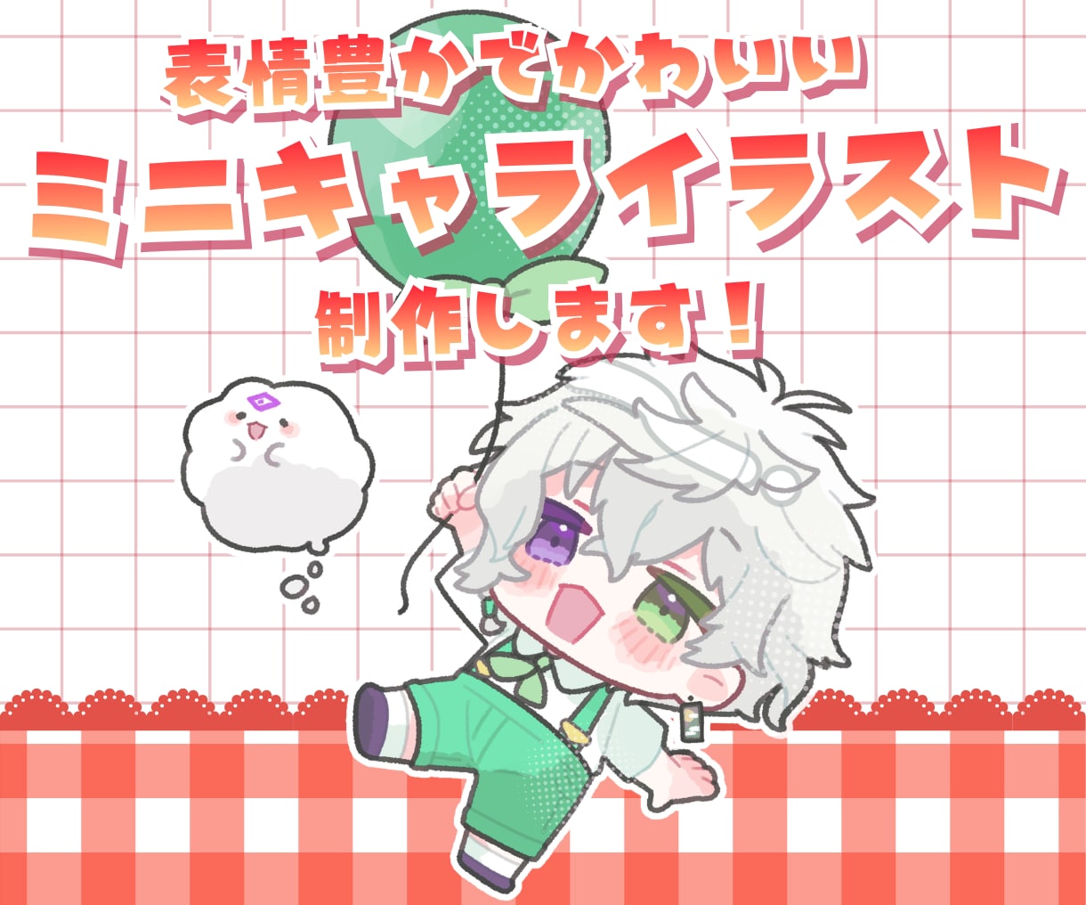 商用利用可◎かわいいミニキャライラスト描きます 色々な場面で使いやすい♪かわいいSDキャラお任せください イメージ1
