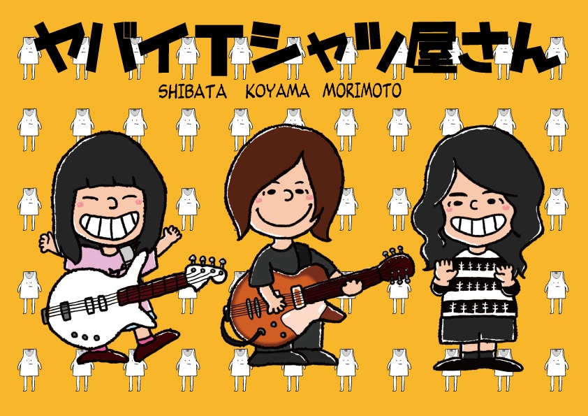 シンプルかわいい手描きアイコンます あなたの個性を表現！シンプルでかわいい！アイコン描きます！ イメージ2