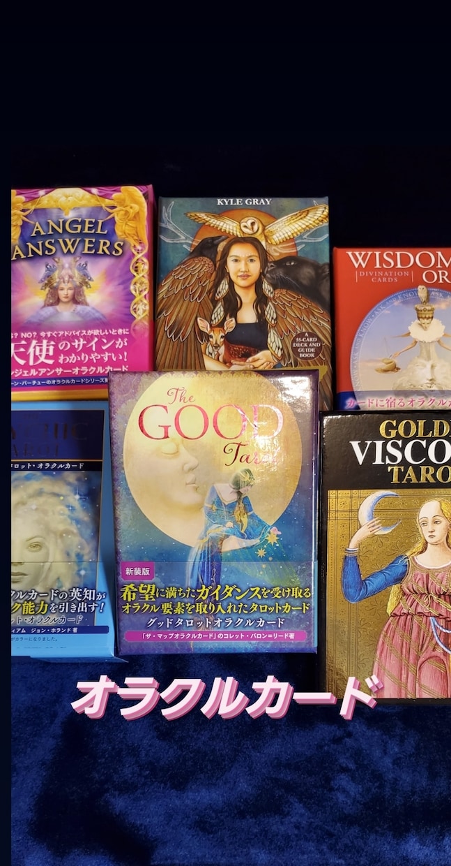 あなたの悩みの『種』を紐解きます 小さな悩みの『種』が大きくなる前に心の軌道修正をしませんか イメージ2