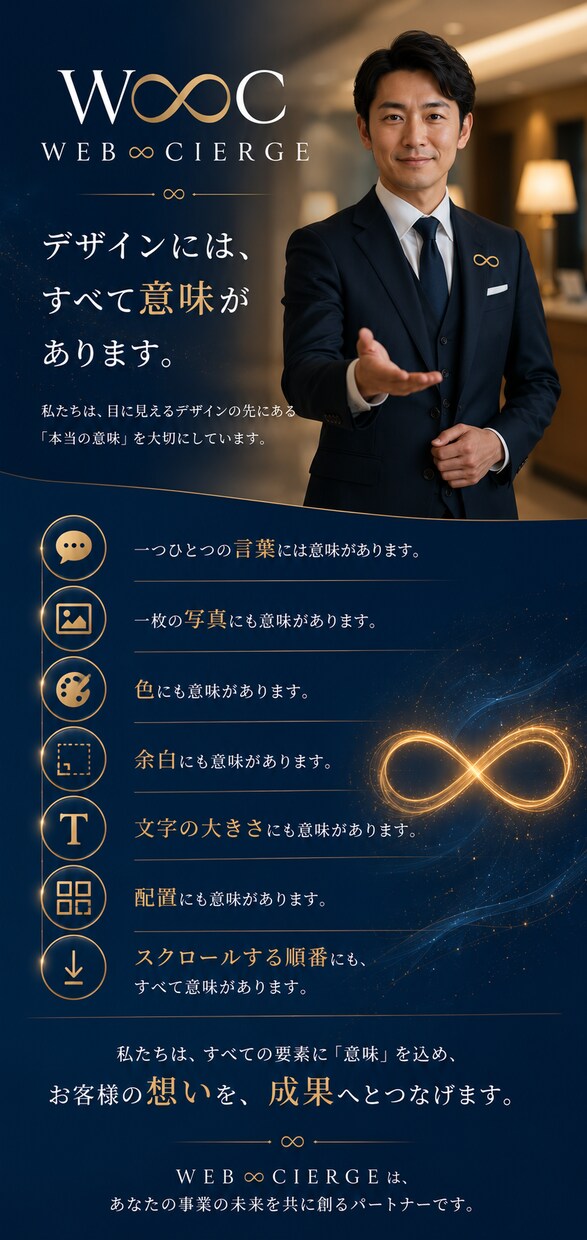 スマホ専用ランディングページをご提案します 人が動く理由から設計｜note・Stripe決済・対応 イメージ9