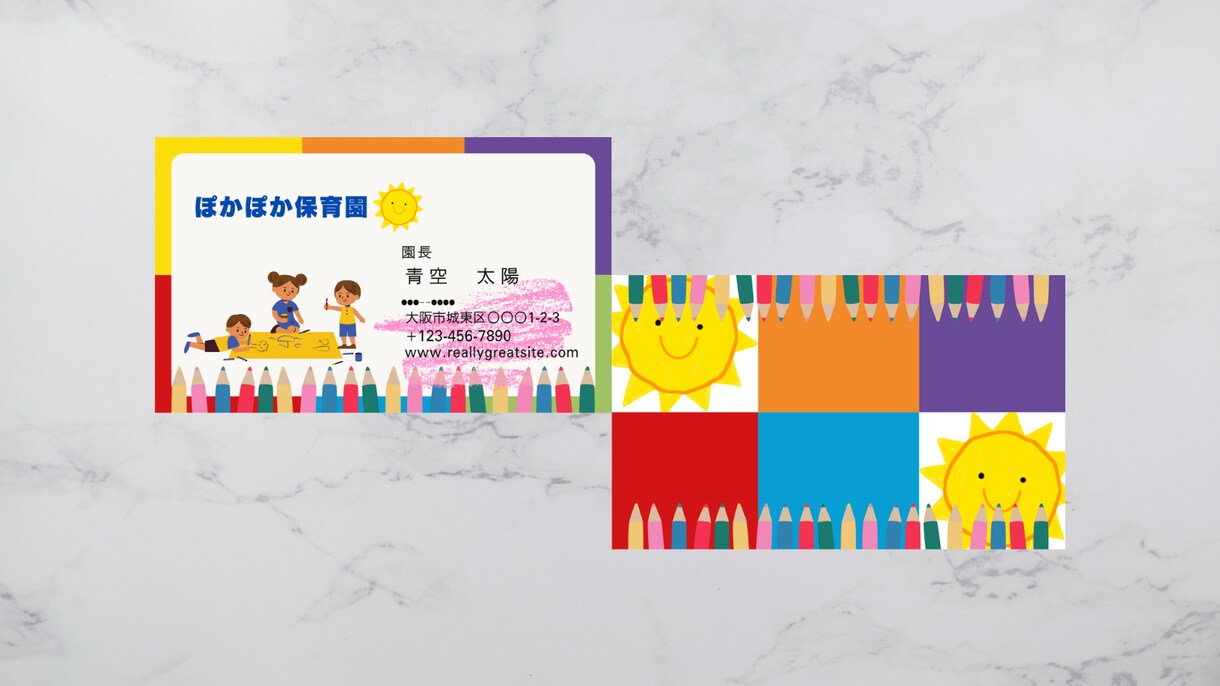 名刺デザイン、スタンプカードなどを作成いたします 初めてのあいさつで印象を高める名刺をお届けします イメージ4