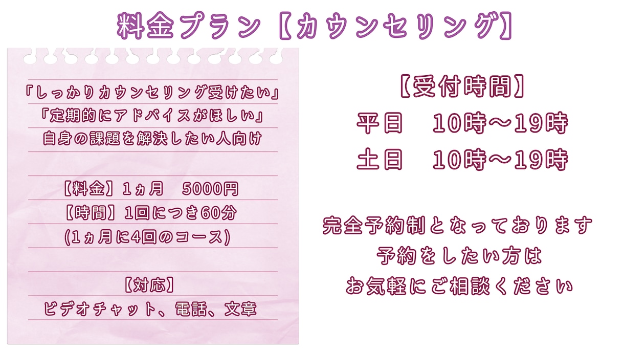 いじめ、不登校、転校などの相談にのります 不登校訪問支援カウンセラーが文面でしっかり対応します！ イメージ2