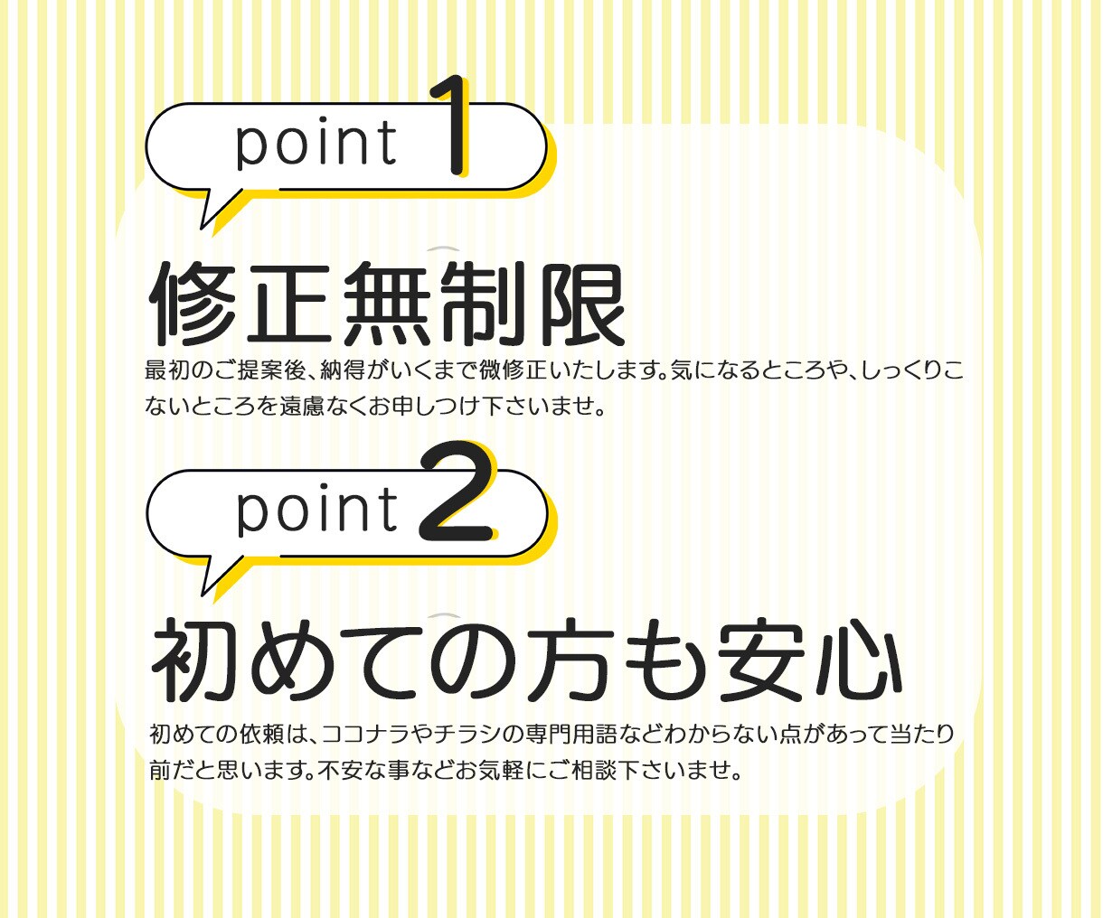 3案提案☆コンセプト重視のロゴを制作します デザイナーが思いを込めたロゴ制作致します。丁寧・親切・迅速☆ イメージ10