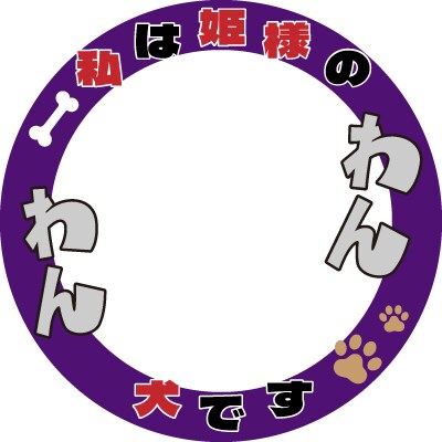 商用無料♡アイコンリングつくります ツイッターなどで使えるアイコンリング制作します♪ イメージ3
