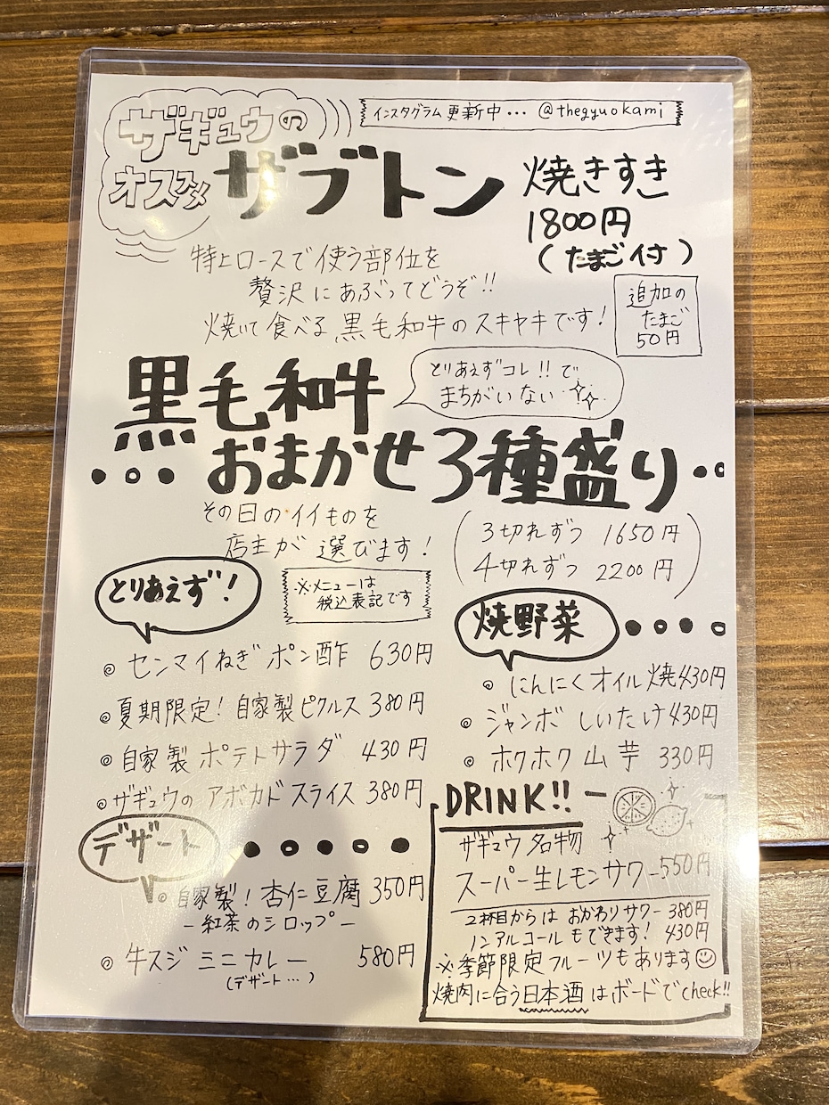 飲食店のPOP書きます 飲食店での職歴14年！私にできることお手伝いします！ イメージ1