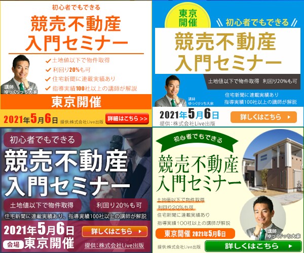 バナー・ヘッダー画像を格安で制作いたします クリックしたくなるWeb画像を格安でご提案いたします！ イメージ4