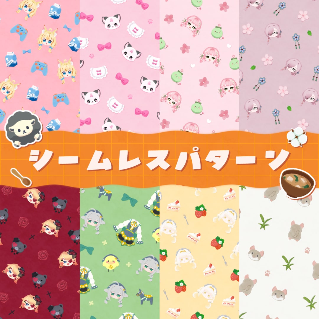 うちの子シームレスパターン制作します ꕤ ころころかわいい うちの子づくしのデザイン ꕤ イメージ1