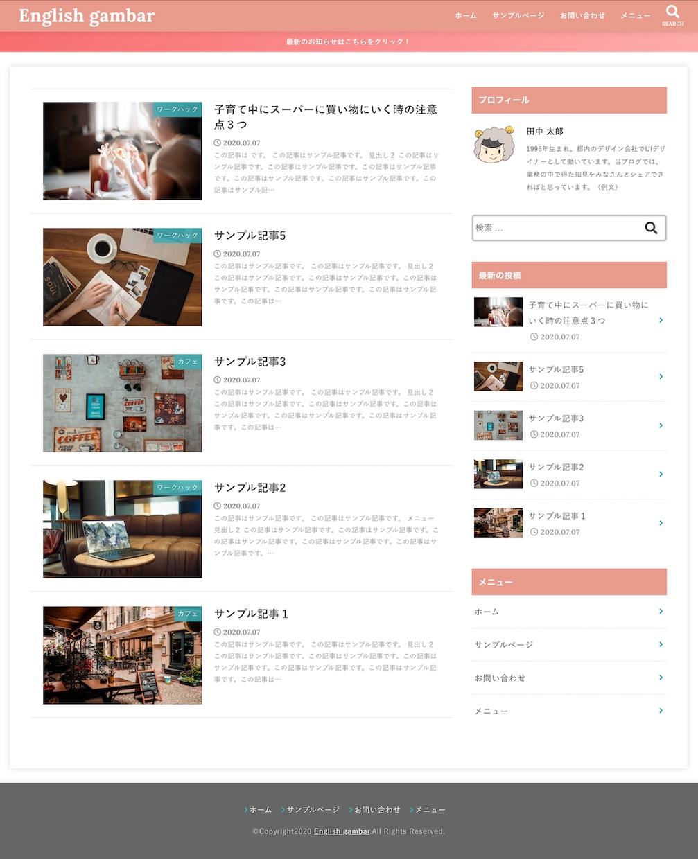 女性向けのWordPressブログ制作します 副業でブログを始めたい女性起業家様を全面サポート！ イメージ5
