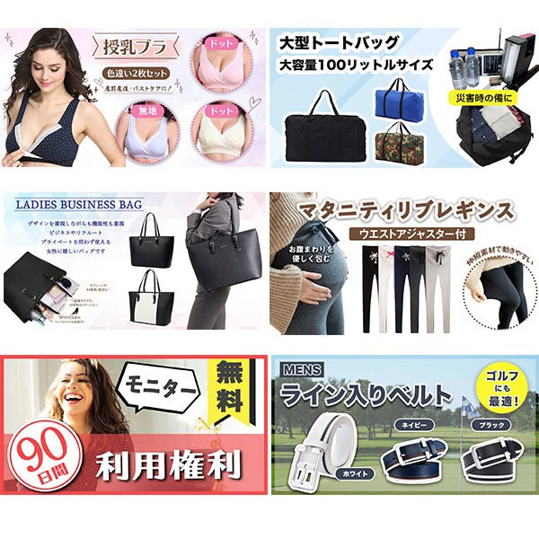 低価格/高品質！アクセスUPのバナーデザインします 楽天/Amazon/インスタ商品画像/ブログSNSヘッダー イメージ3