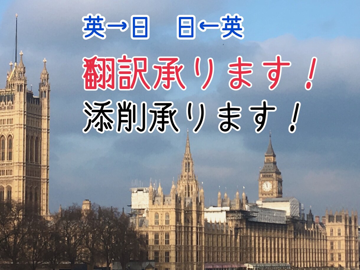 英⇄日　翻訳承ります 文章だけでなくマンガアニメ等様々なメディアの翻訳承ります イメージ1