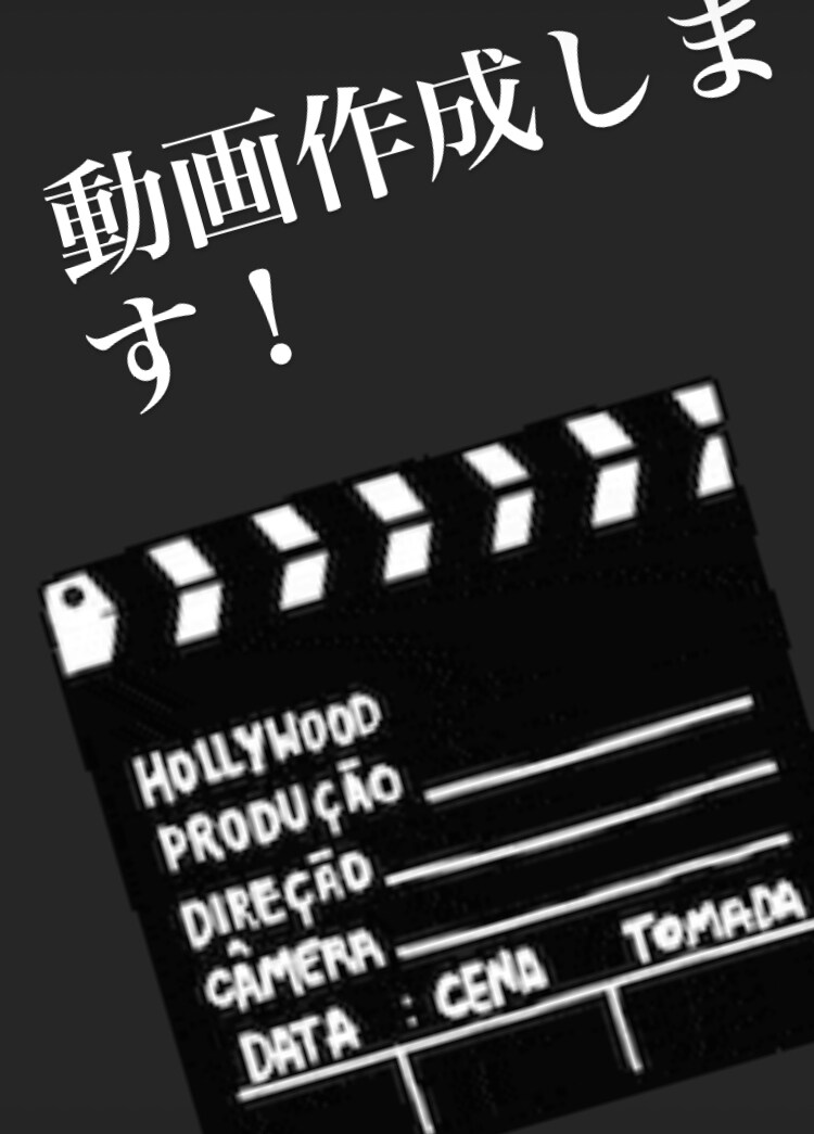 動画作成、語学訳、悩み相談します 動画作成、語学訳、悩み相談！引き受けた依頼は一生懸命やります イメージ3