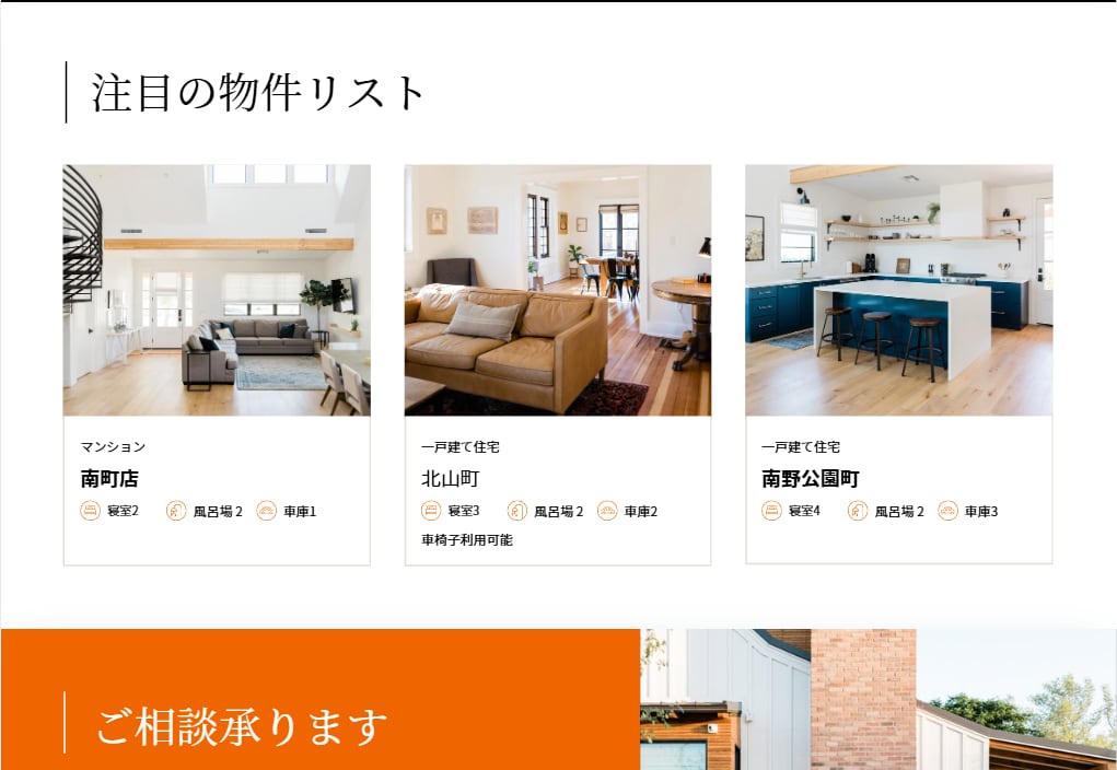 低価格でも伝わるホームページ作りますます 名刺代わりから集客用まで対応します イメージ2