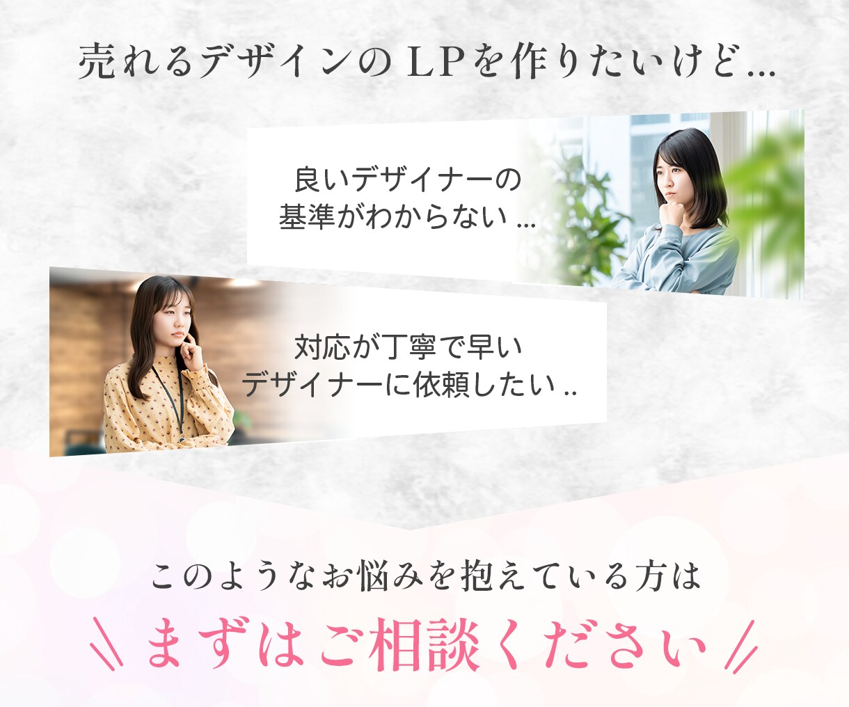 3名様限定！ 集客に繋がるLPお作りします 即レス即対応・最短5日・コーディング込み イメージ7