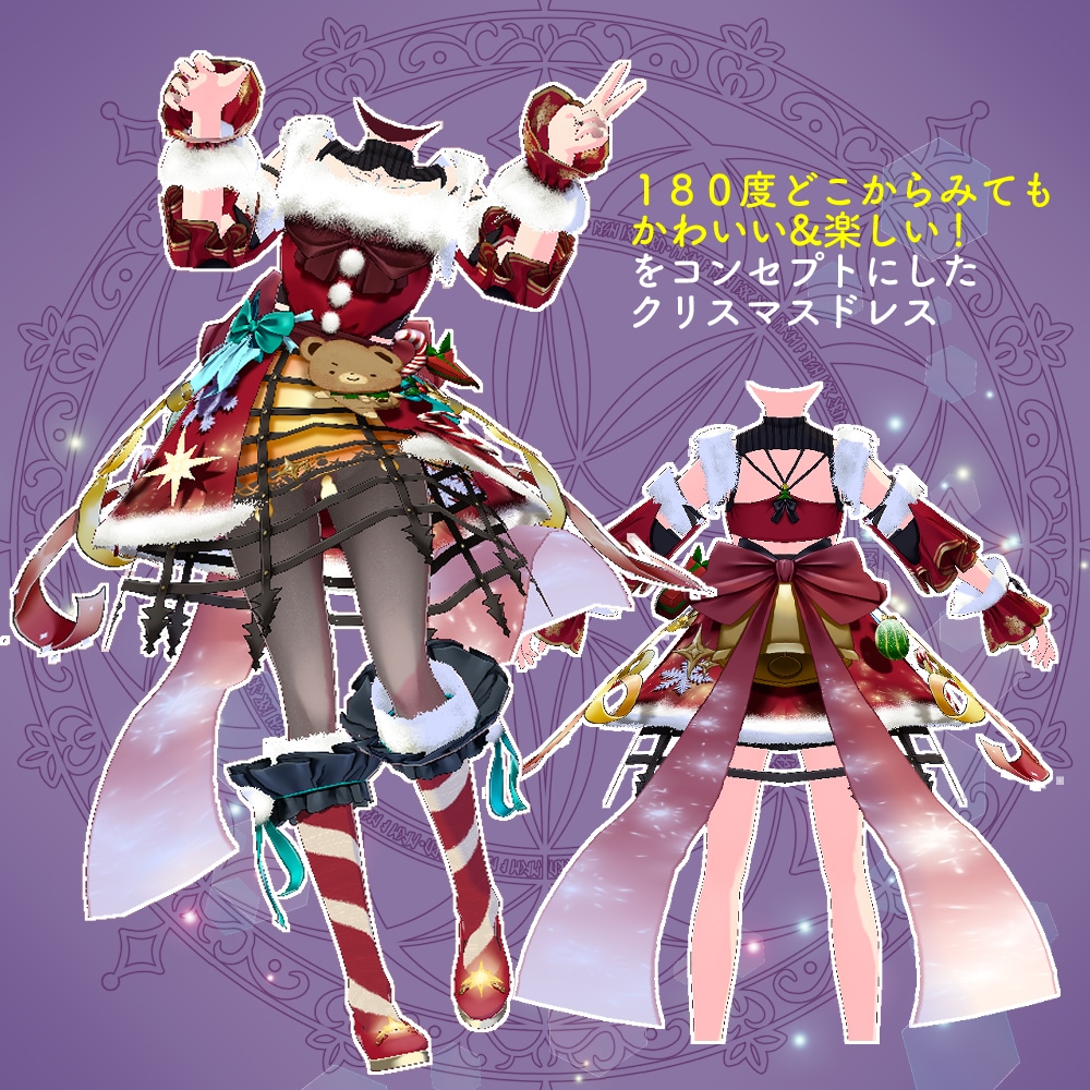 VRoid｜オリジナル衣装を制作します あなたのためだけのオーダーメイド衣装で着飾りませんか？ イメージ3