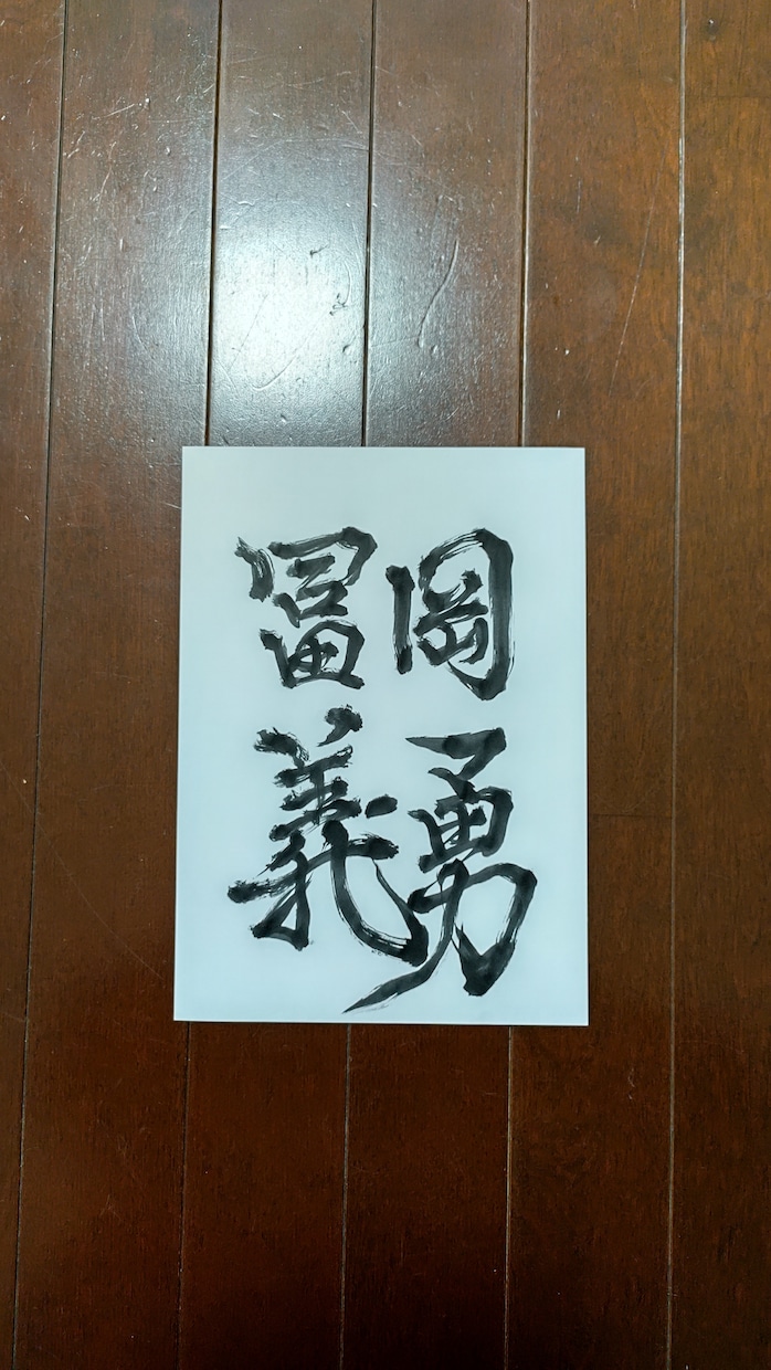 中部電力社長の手紙代筆経験が貴方の御名前書きます クラウドワークス1年で評価☆5閲覧回数更新中1168回実績人 イメージ1
