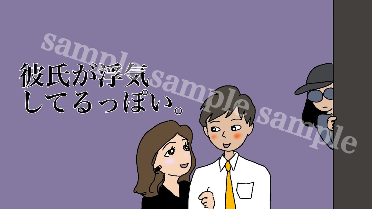 伝わるイラスト描きます 挿絵、アイコン、各種ヘッダーなど！文字だけでは味気ないときに イメージ5