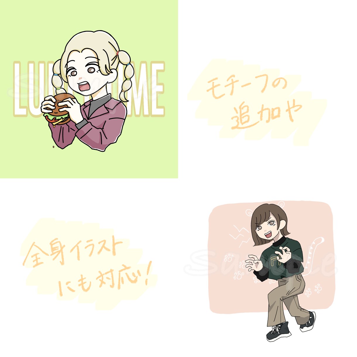 SNSで使える可愛いアイコンイラスト描きます あなたの好みに合わせて作成いたします！ イメージ4
