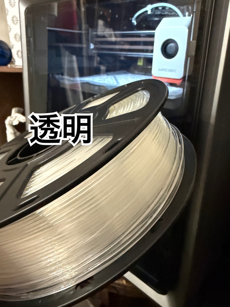 3Dプリンタで印刷します 3Dプリンタがなくても、データがあれば大丈夫！ イメージ4