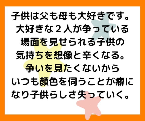 アダルトチルドレンの悩み産業カウンセラーが聴きます その他、自分の性格の悩みや人間関係の悩み共感します。 イメージ8