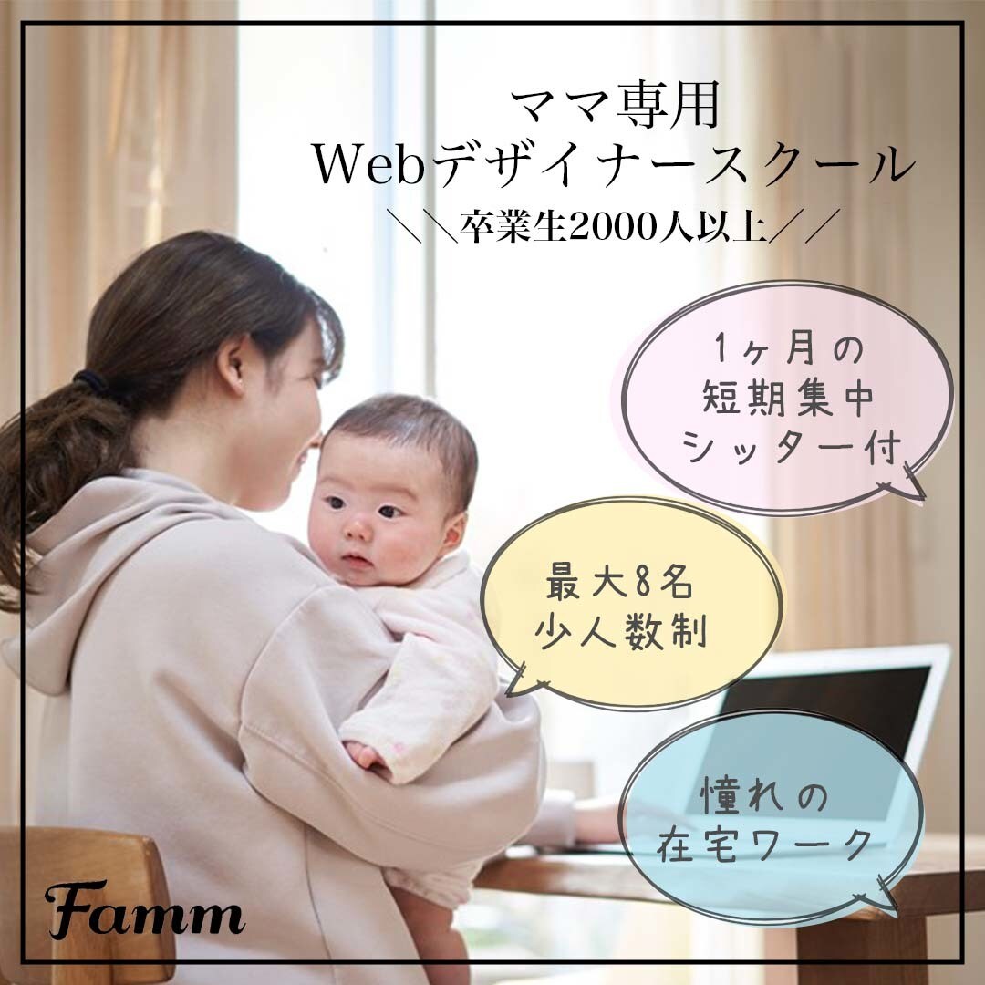 バナーを作成させていただきます 女性目線、主婦目線で優しいバナー作りを心掛けています！ イメージ8
