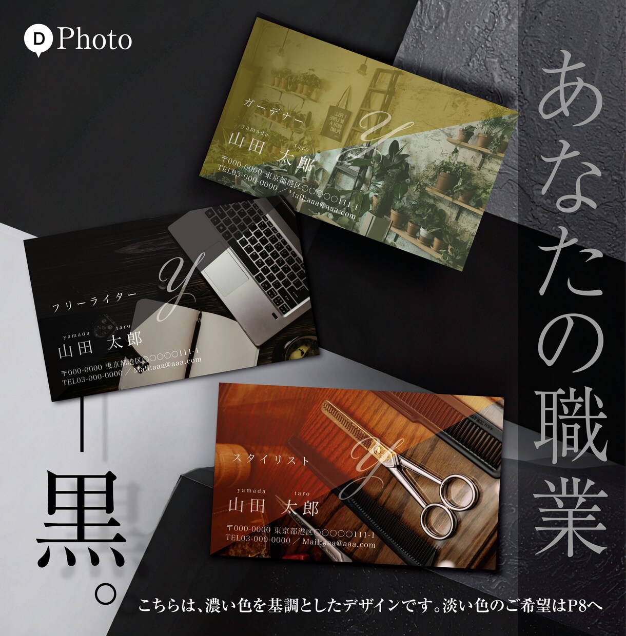 テンプレをあなたらしい雰囲気にオリジナル化します 2案ご提案！自分だけのオシャレ名刺を作りませんか？ イメージ4