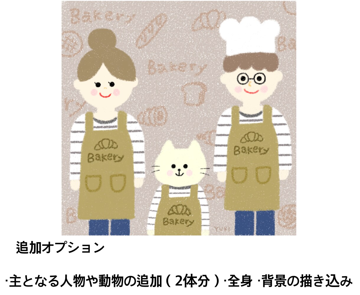 鉛筆で描いたような手描きのイラストお描きします 人や動物、食べ物など可愛いイラストをお描きします。 イメージ4