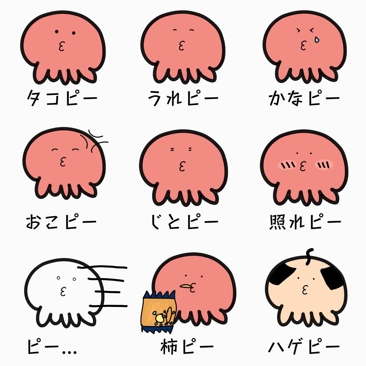 ゆるふわなアイコン描きます 現役男子高校生が描く、ゆるふわイラスト(  ᷇࿀ ᷆ ) イメージ4