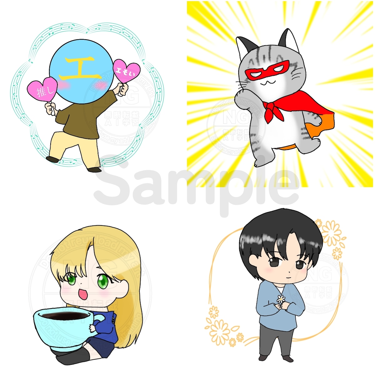 ゆるいちびキャラ描きます オリキャラのＳＮＳアイコンやグッズ作成したい方に。 イメージ3