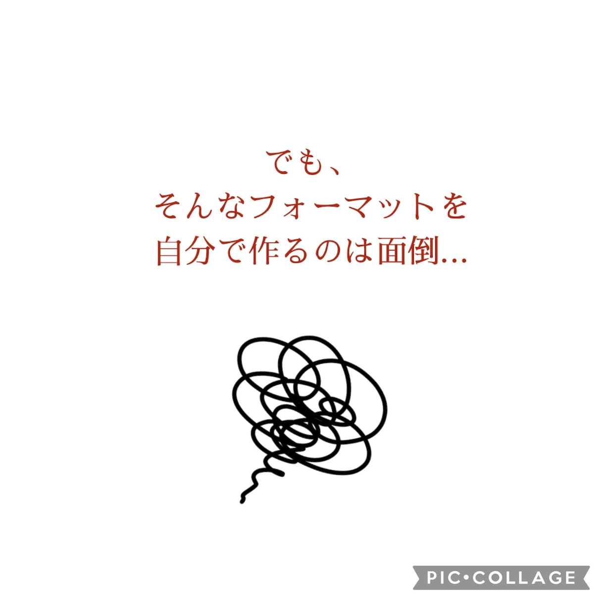 Excelフォーマット作成します お客様のご希望に合わせたExcelフォーマットを作成します！ イメージ8
