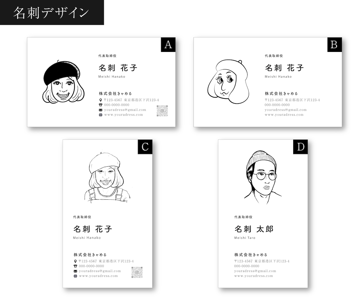 心に残る似顔絵入りの名刺作成します 人とは違う名刺を探している方へ！印刷代行も可能 イメージ2