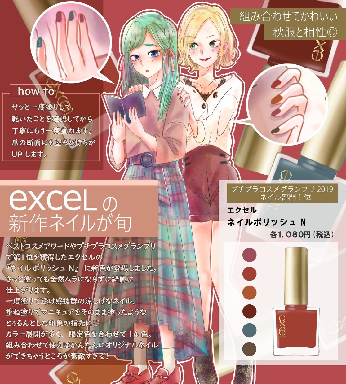 アイコンイラスト等描きます TRPG等オリジナルキャラクターの立ち絵も承ります。 イメージ5