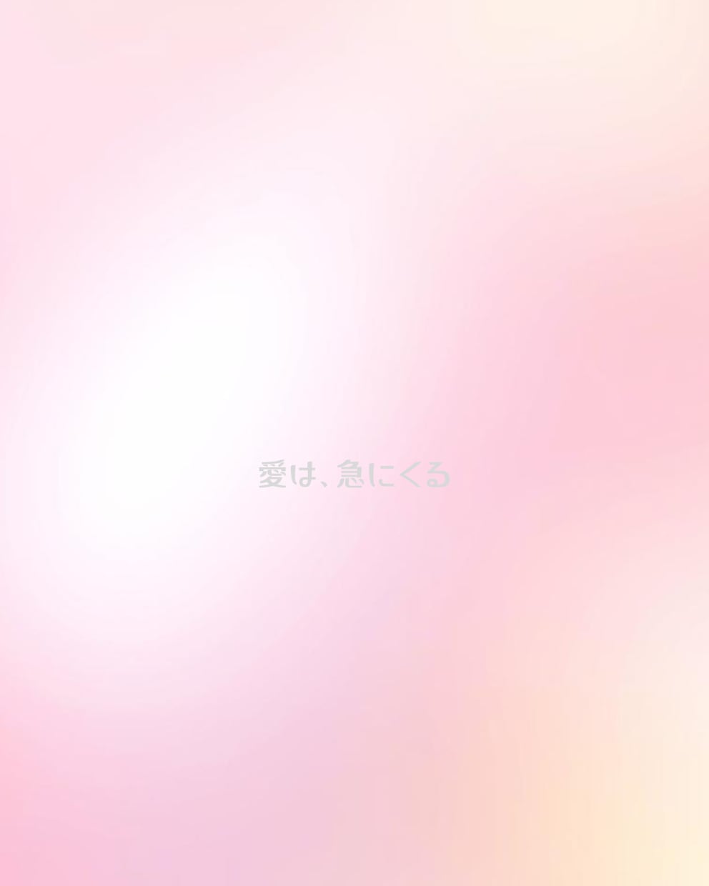 お試しホロスコープで今のあなたを読み解きます 気持ちと流れをそっと言葉にします イメージ1