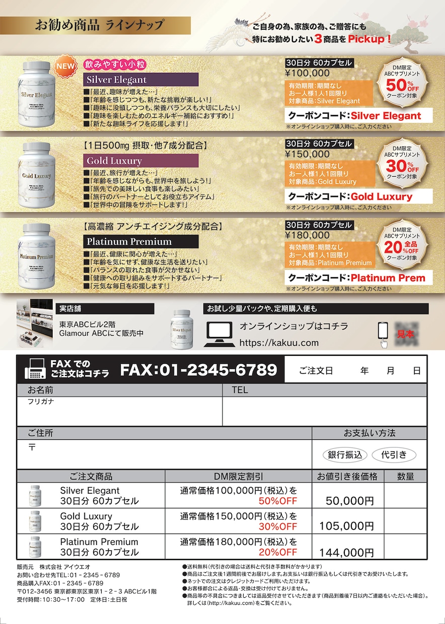 伝わる・見やすいチラシをデザインします 情報を整理し、問い合わせにつながる紙面を制作 イメージ5