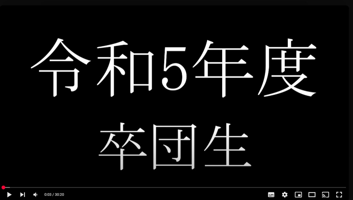 卒団ムービー作ります 卒団式がより鮮明なものになる動画を作らせていただきます。 イメージ1