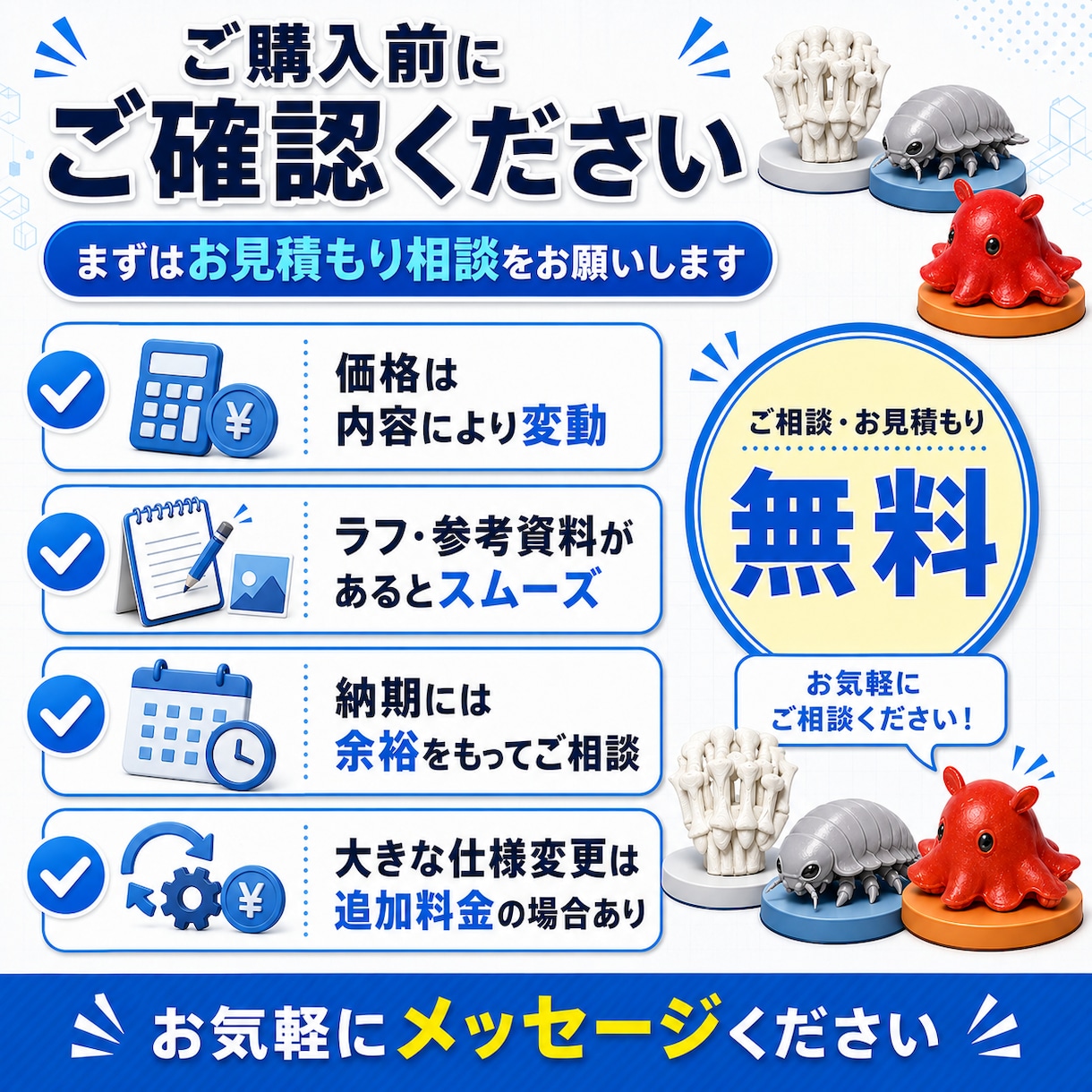 動物やキャラクターなどの3Dデータを制作します フィギュア・怪獣・ロボット・オリジナルキャラクターの3D化 イメージ3
