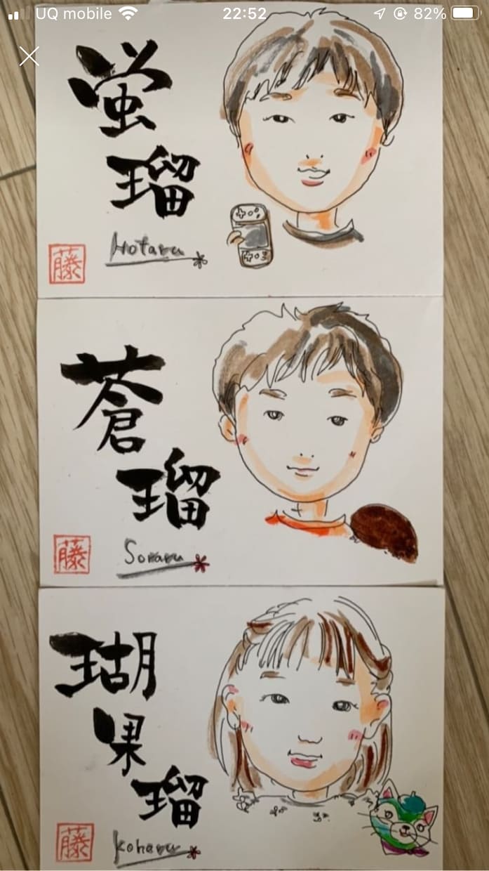 特徴を捉えた、可愛くて素敵な似顔絵描きます 優しいタッチのふんわりした似顔絵。プレゼントにいかが？ イメージ4