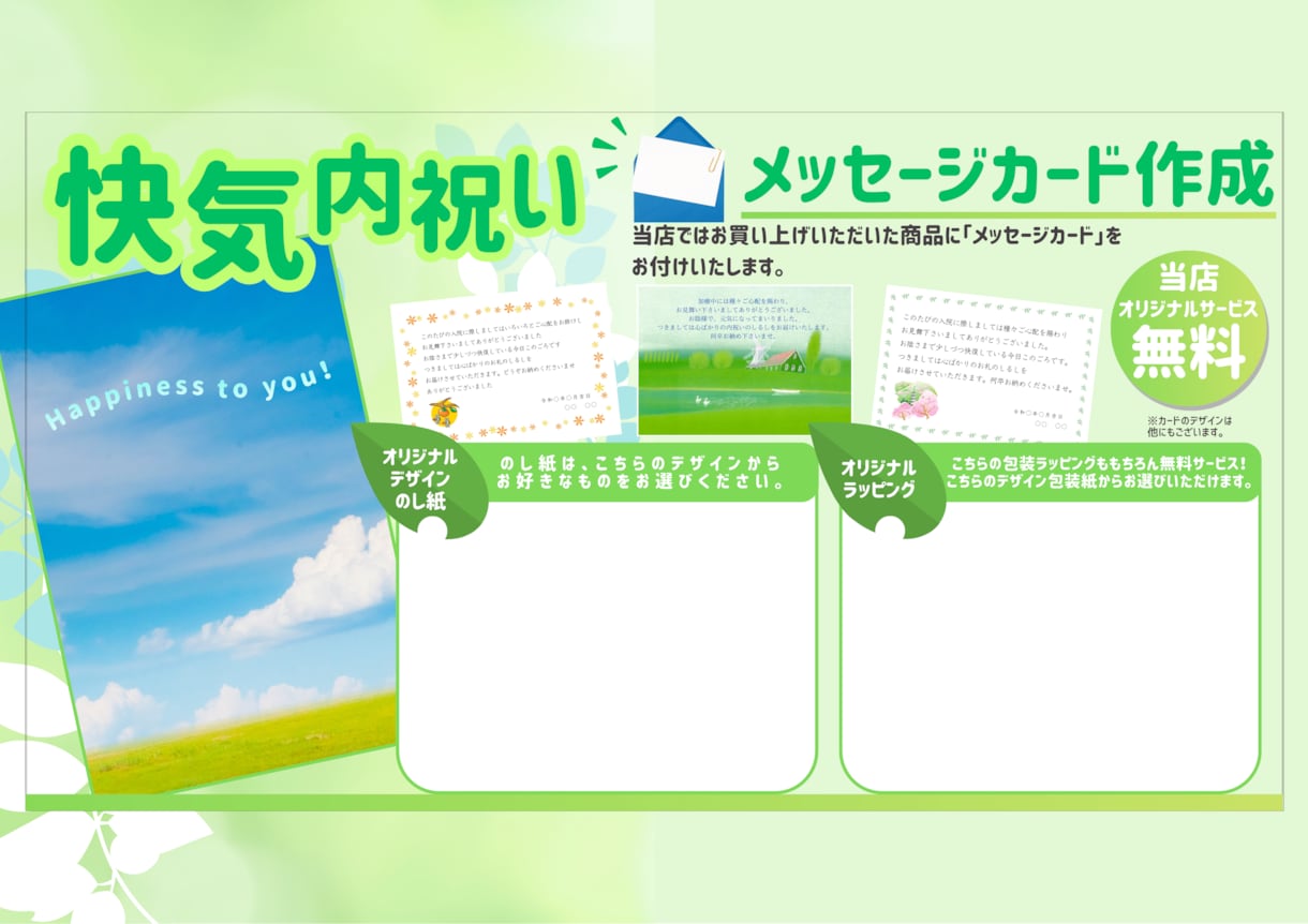 QRコード付きポストカード・年賀状など製作します お客様のご希望に寄り添うオリジナルデザイン作成！ イメージ3