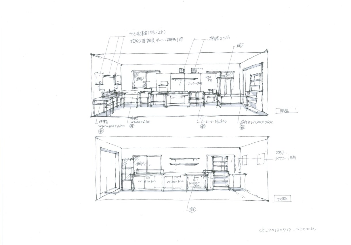 プランや図面を分かりやすいスケッチに起こします ライブカメラで実際に描くシーンを映しながら進めます。 イメージ10