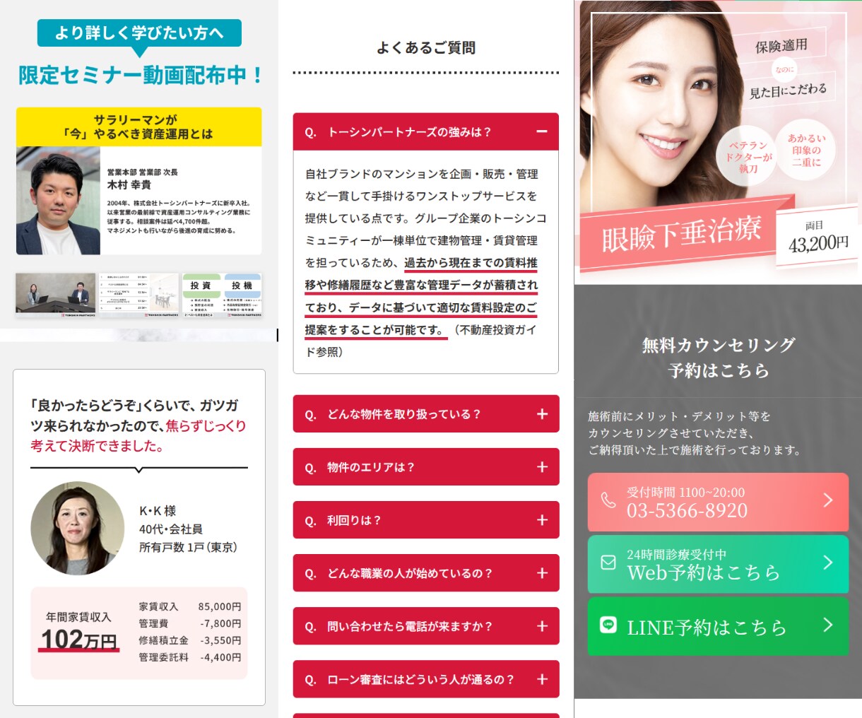 即対応！ペライチ等でオシャレなLPを制作いたします あとから好きに編集できるように納品します！ イメージ3
