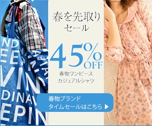 Webバナー☆★1000円★☆特別価格で制作します 一期一会を大切に『ひとつひとつ丁寧に対応。心を込めて。』 イメージ5