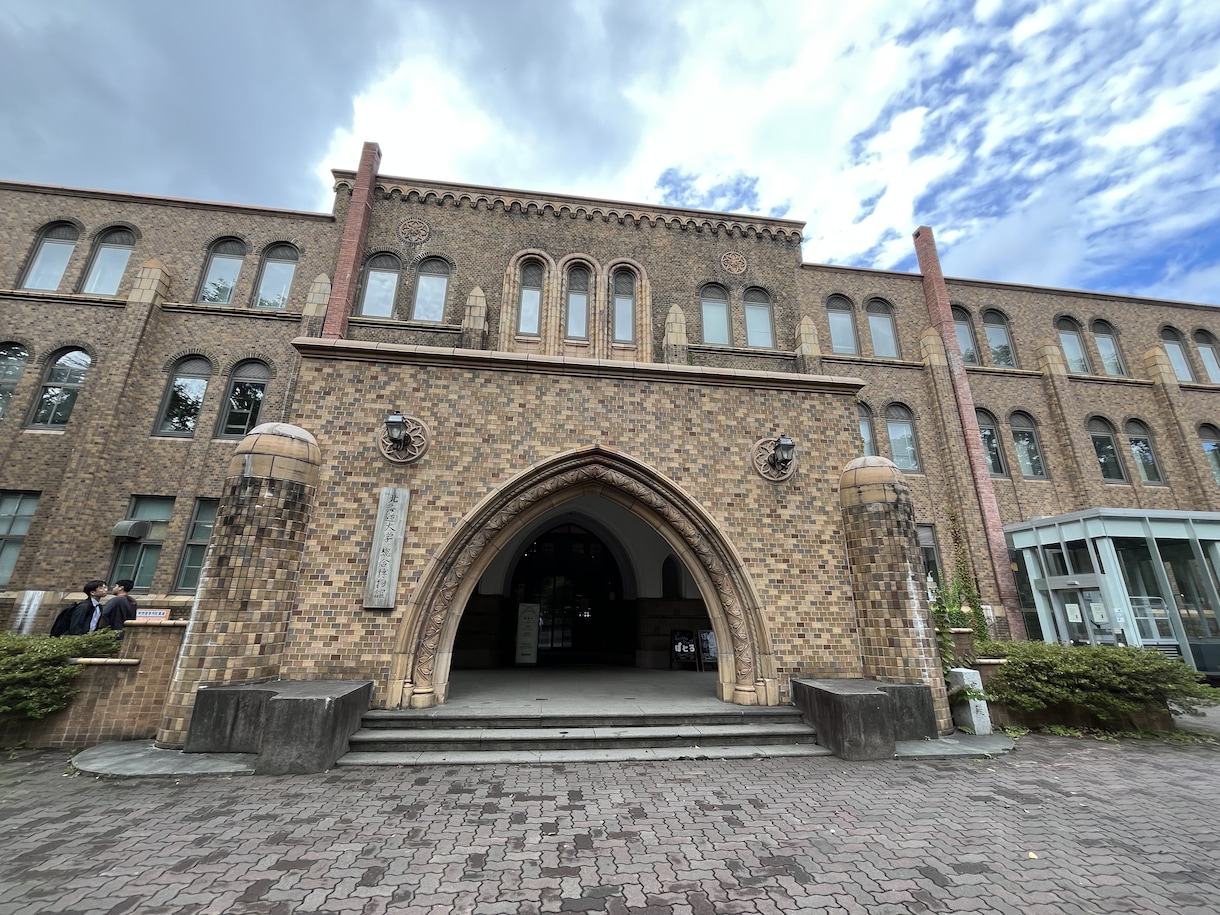 社会人の方に数学や科学を教えます 社会人の方の数学や科学の学び直しをサポートします。 イメージ1