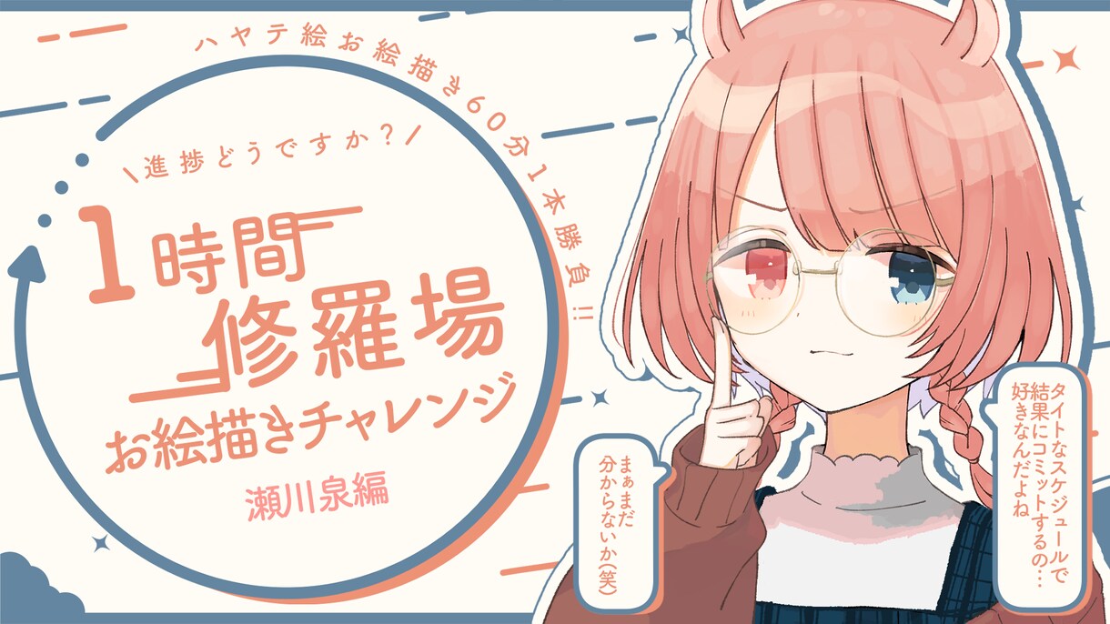 かわいくてオシャレなサムネイル制作いたします かわいくてオシャレなサムネイル制作 イメージ5