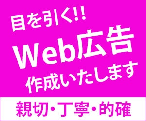 躍動感のある、バナーを提供致します 業種問わず、全てのターゲットに最適なバナーをご提案 イメージ1
