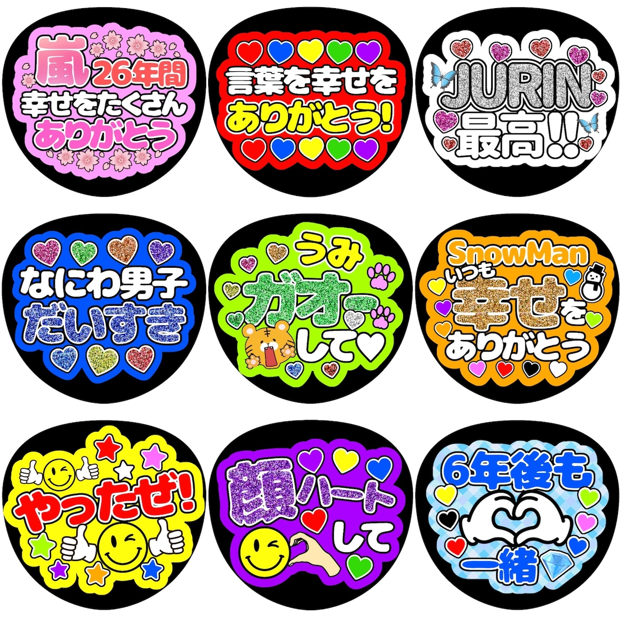 激安オーダーメイド！可愛いファンサうちわ作成します たった500円で完全オーダーメイドのうちわが作れます♪ イメージ1