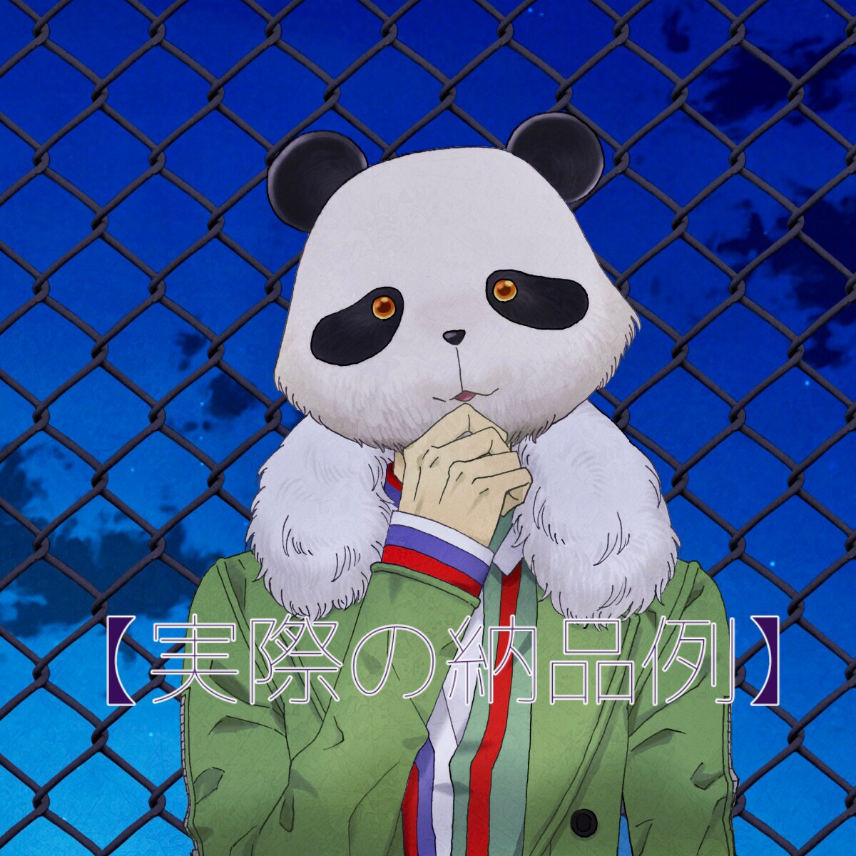 あなた好みの男子でTwitterアイコン描きます 可愛い×アニメ系男子・おじさまで萌えるアイコンを作ります！ イメージ9