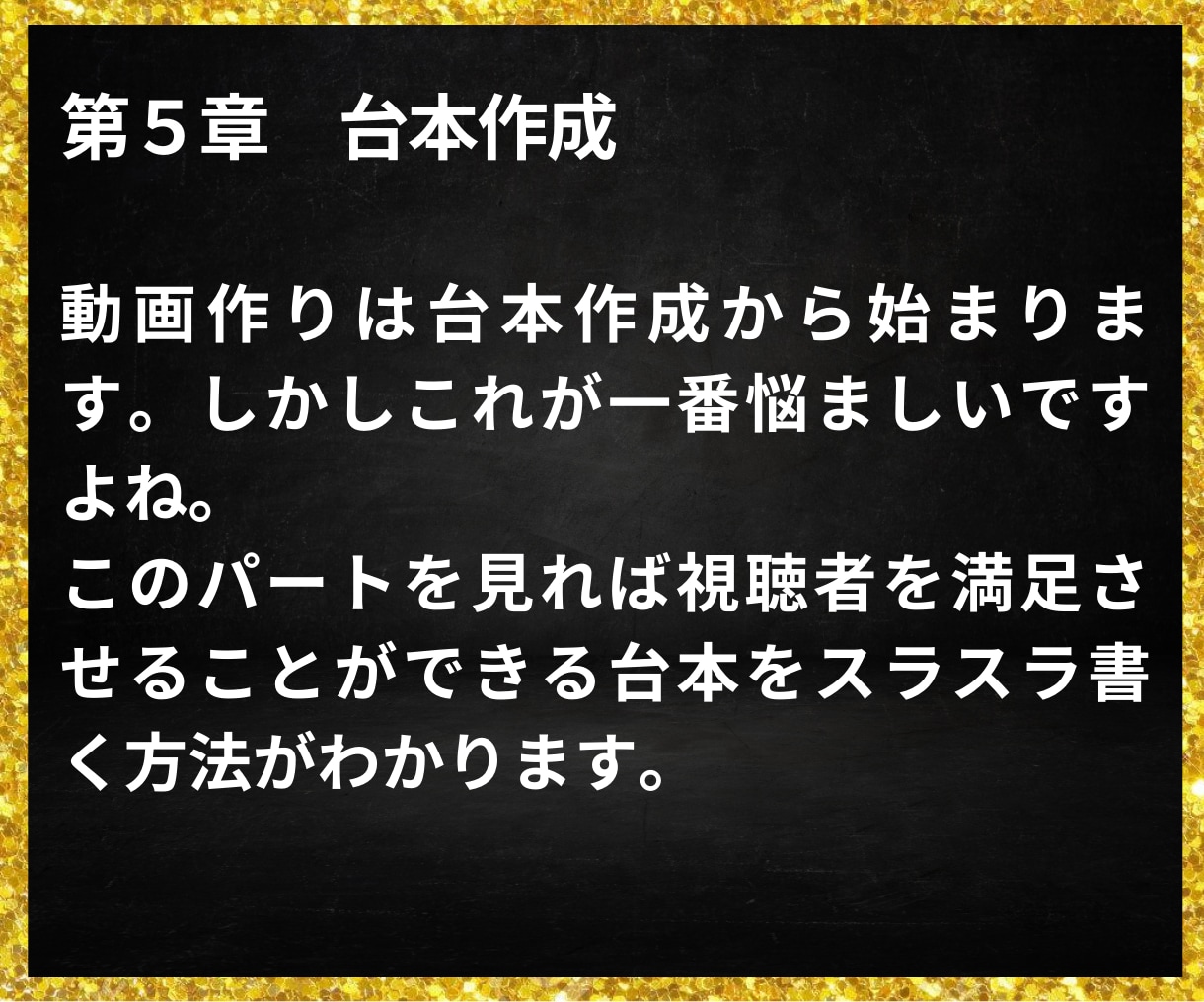 YouTubeゆっくり解説で稼ぐ方法完全公開します 2時間半の大ボリューム動画提供します イメージ6