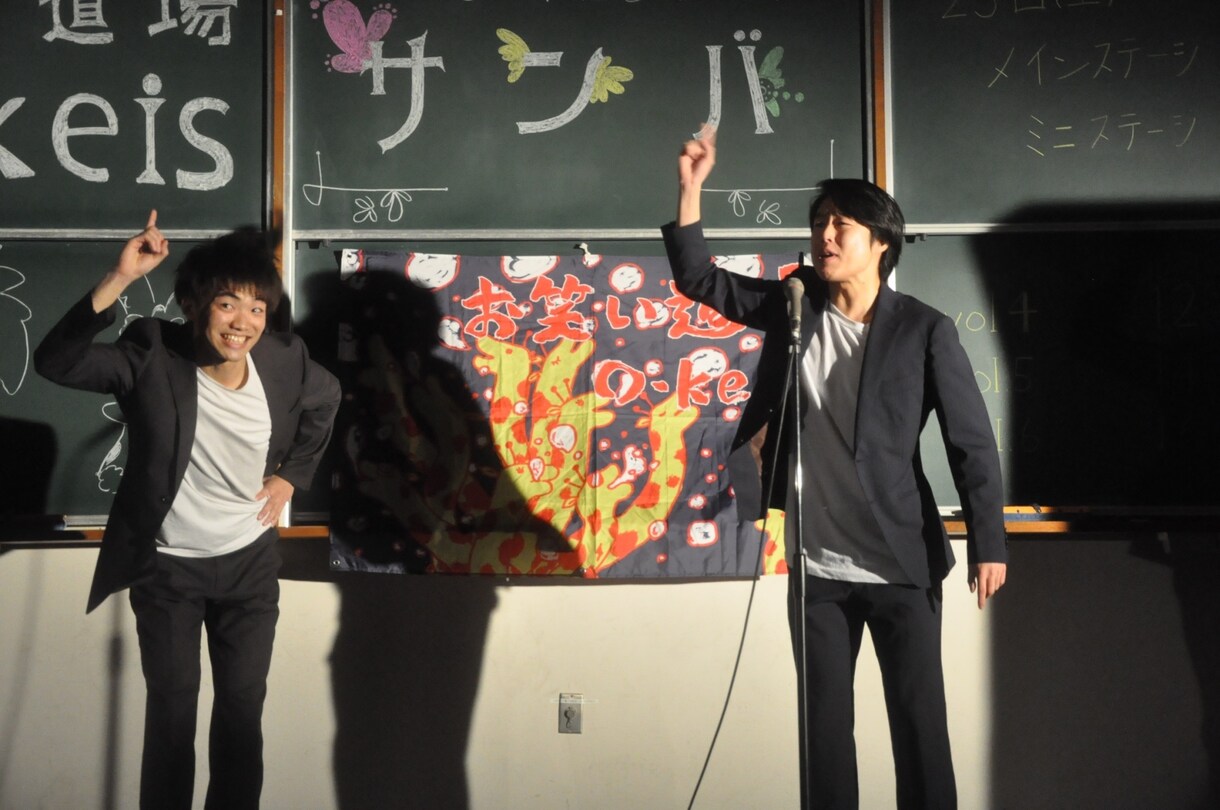 現役慶應生芸人がお笑いの作り方・見方を教えます お笑いはもっと面白くなる。お笑いファンの、一歩先へ。 イメージ3