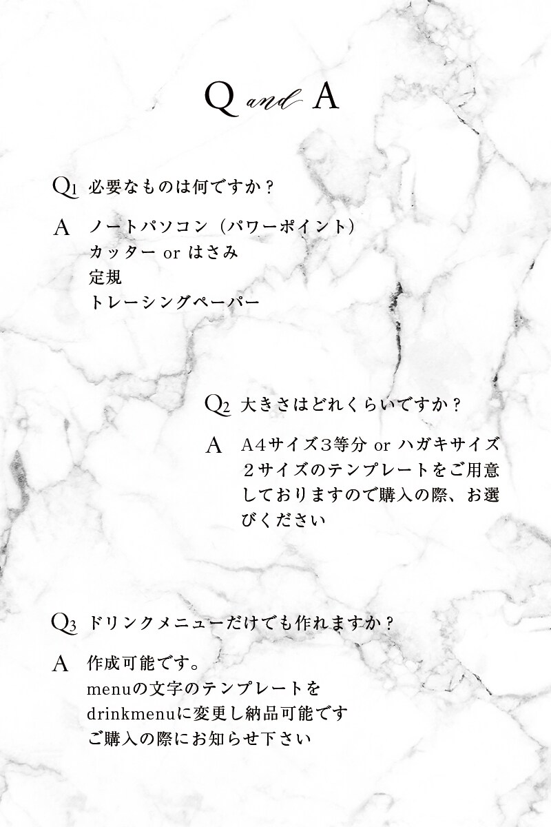 結婚式のメニュー表のパワポテンプレート作成します パワーポイントで簡単にメニュー表が作れるテンプレートです♡ イメージ5
