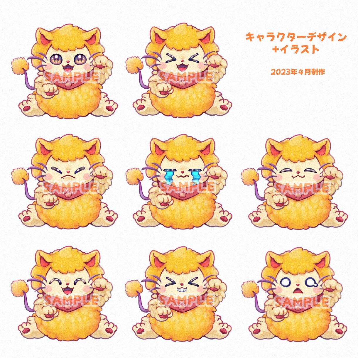 商用利用OK！オリジナルキャラクターを制作します 動画配信、SNSアイコン、ホームページなどに！ イメージ4