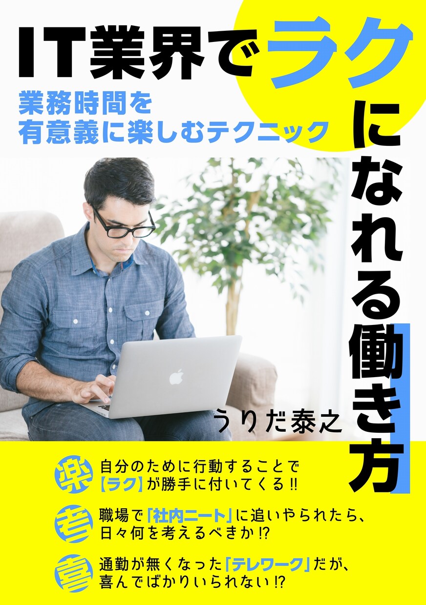 Kindle書籍のオビの文章(3行)をご提案します Kindle本の売上アップに！ イメージ2